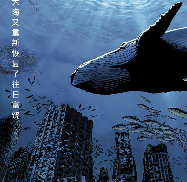 第 2 话