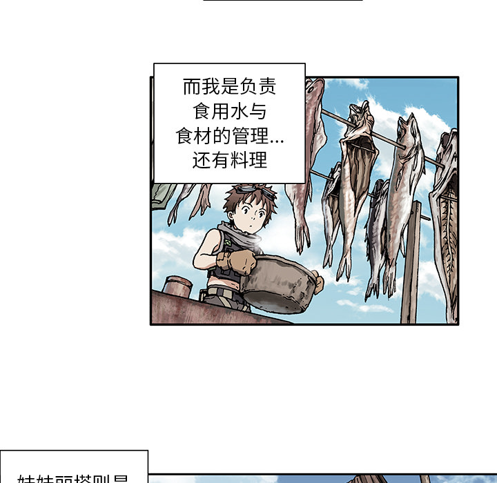 第 2 话