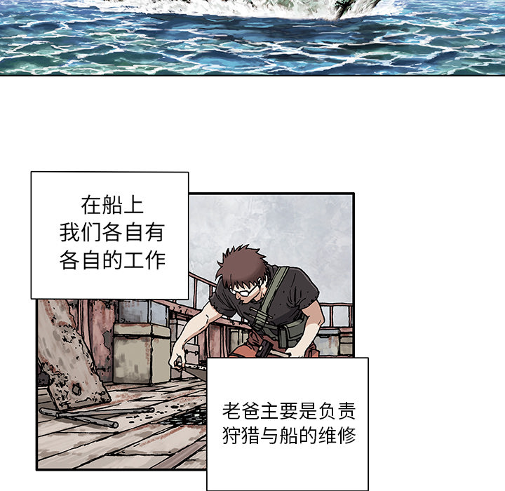 第 2 话
