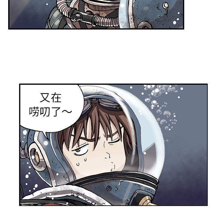 第 2 话