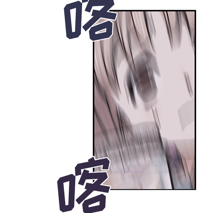 第 2 话