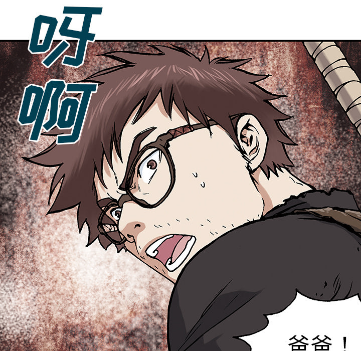 第 3 话