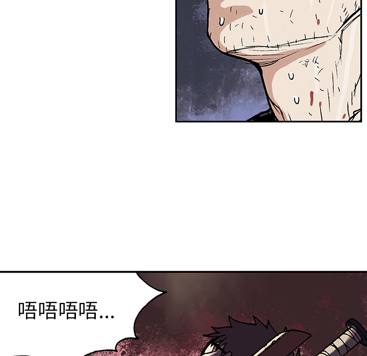 第 4 话