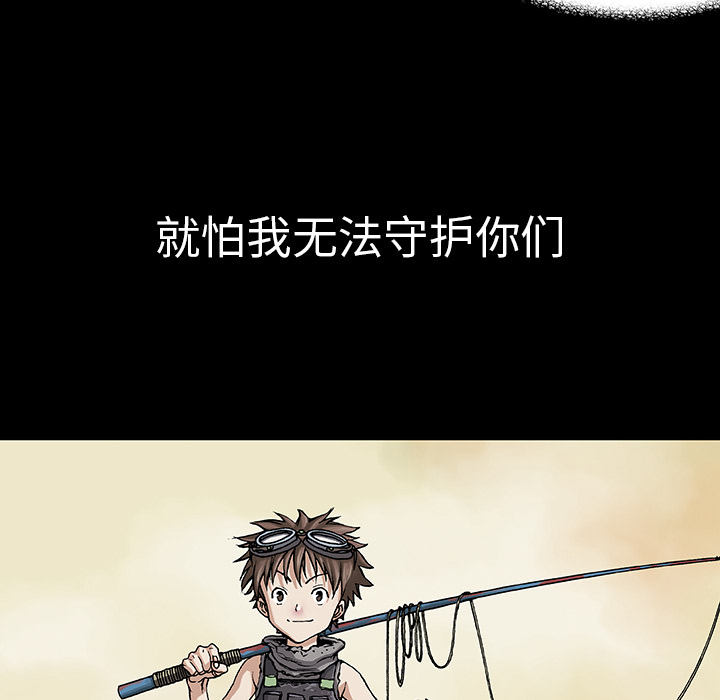 第 6 话
