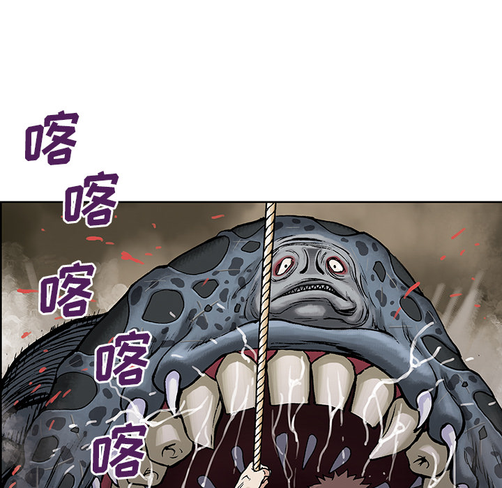 第 6 话