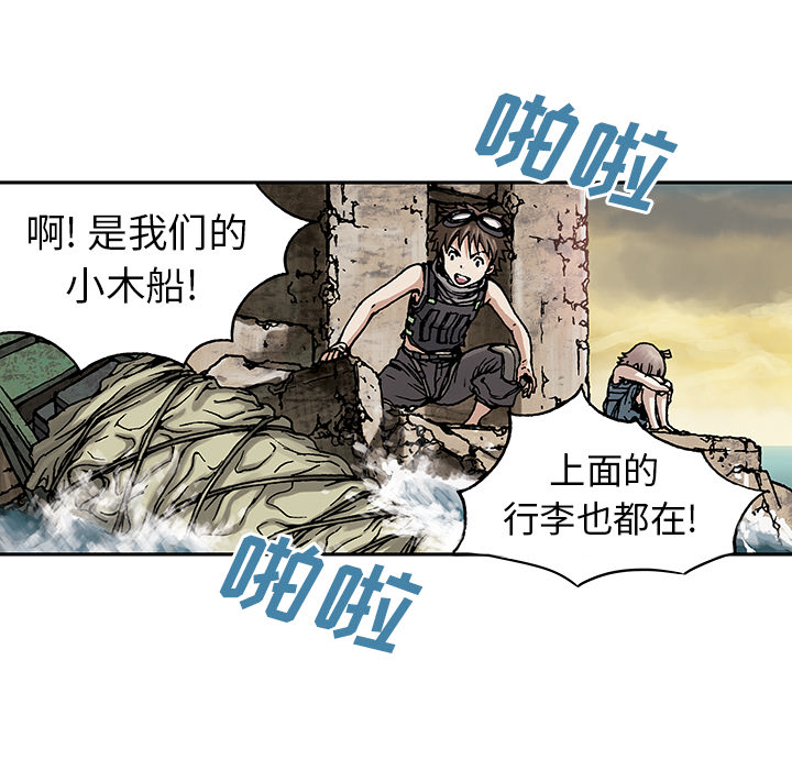 第 7 话