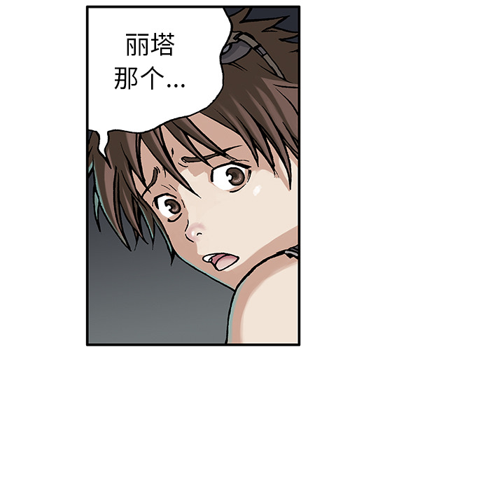 第 7 话