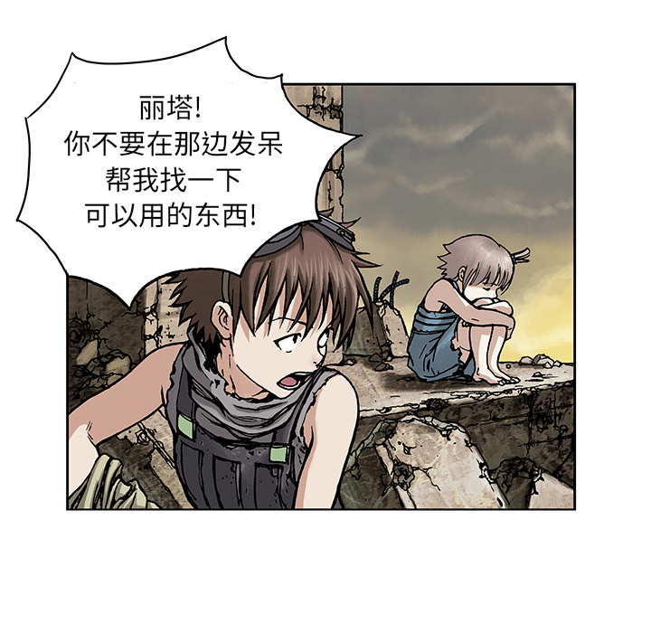 第 7 话