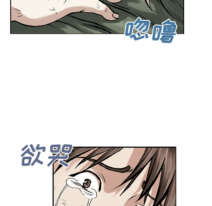 第 7 话