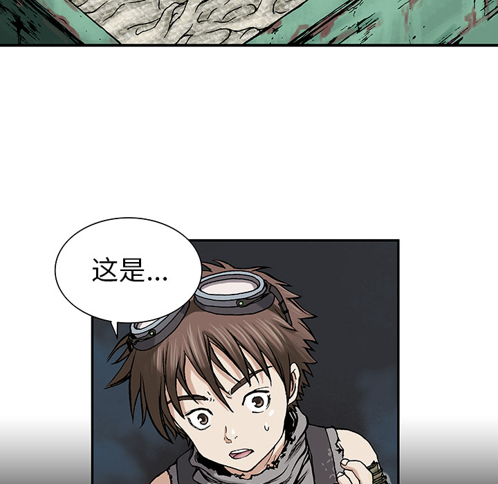 第 8 话