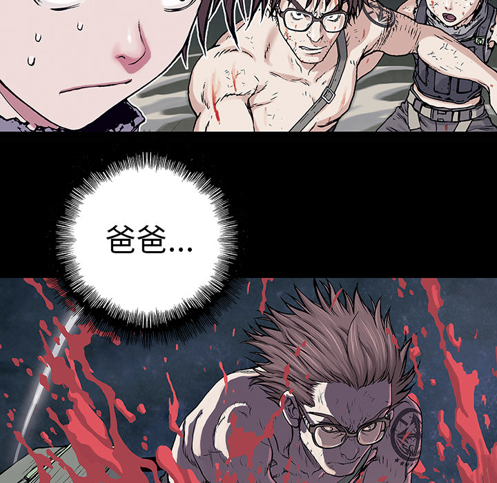 第 8 话