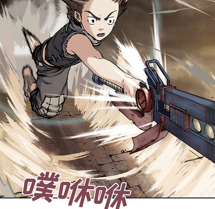 第 8 话