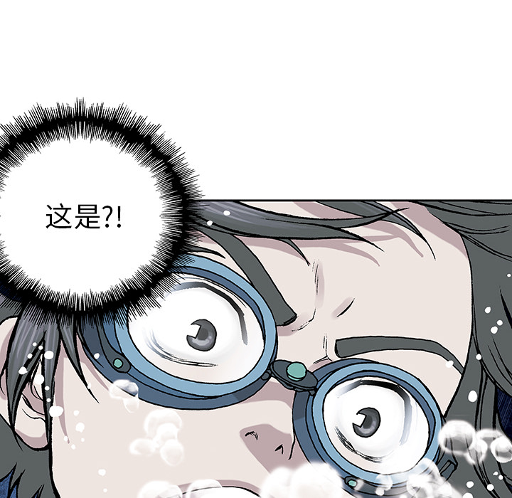 第 8 话