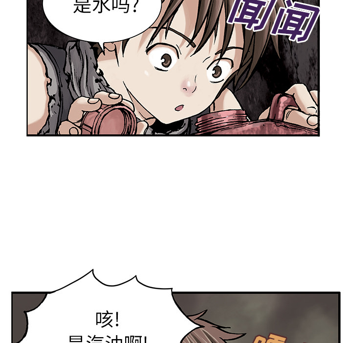 第 8 话