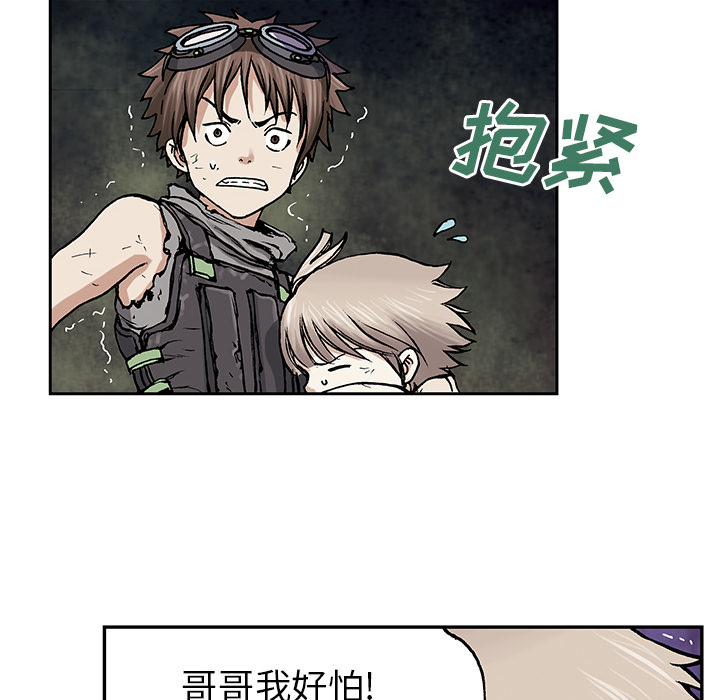 第 8 话