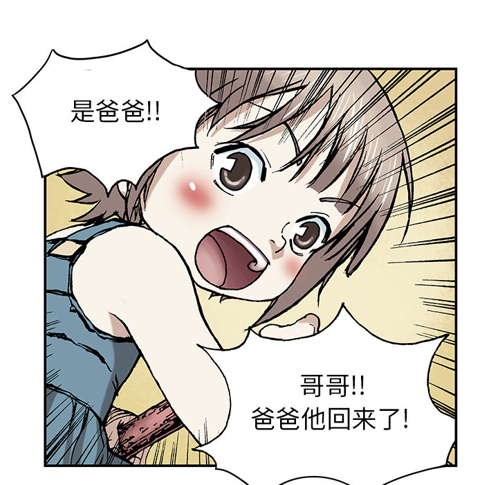 第 10 话