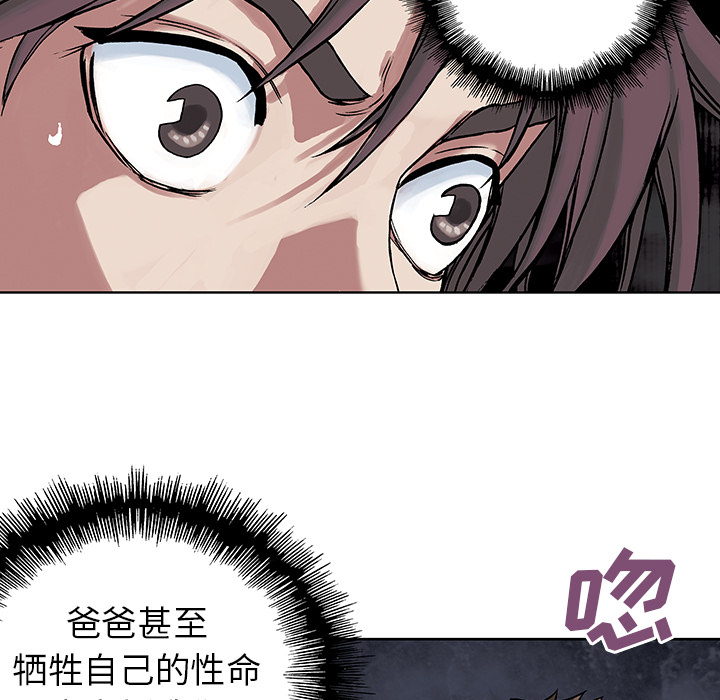 第 10 话