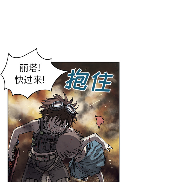 第 12 话
