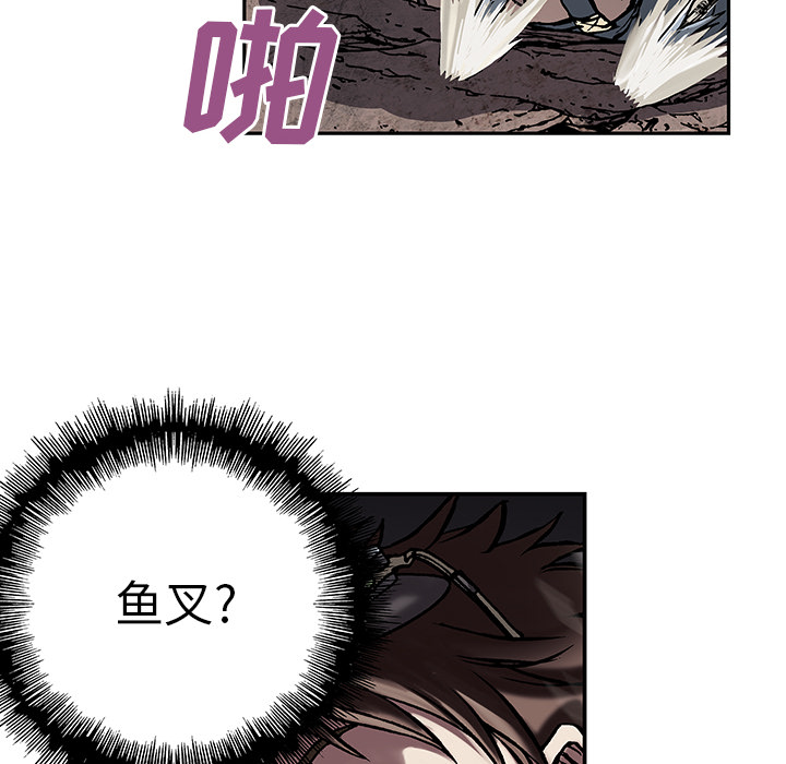 第 13 话