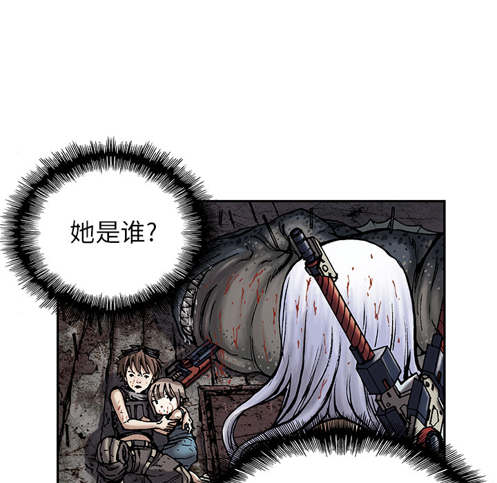 第 14 话