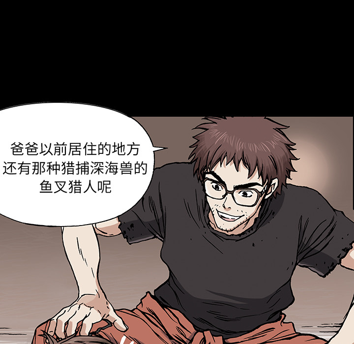 第 14 话