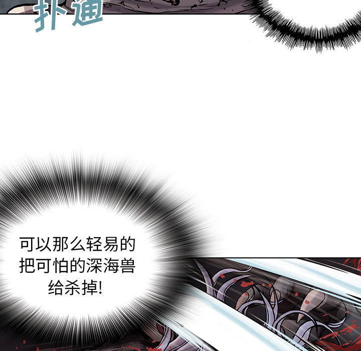 第 14 话