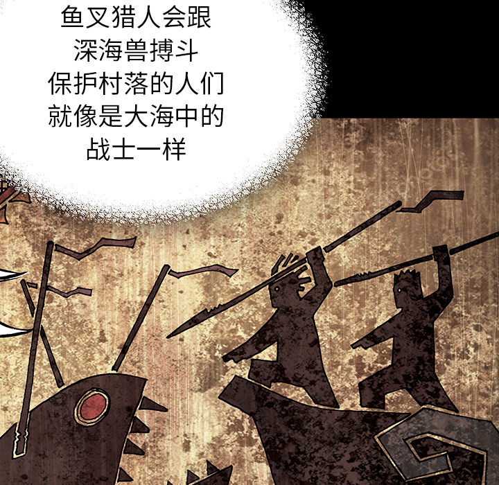 第 14 话