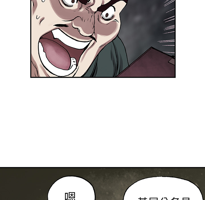 第 16 话