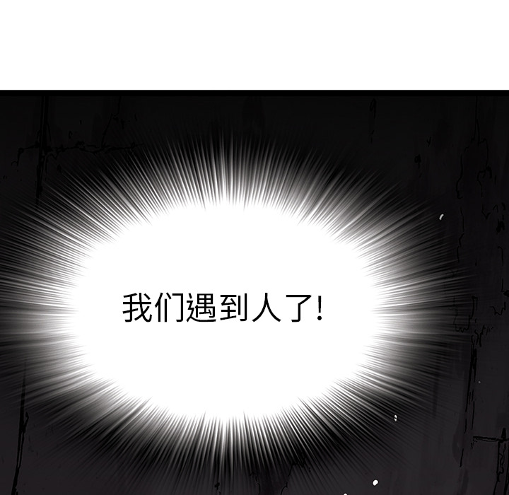 第 16 话