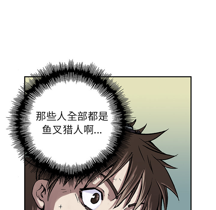 第 17 话