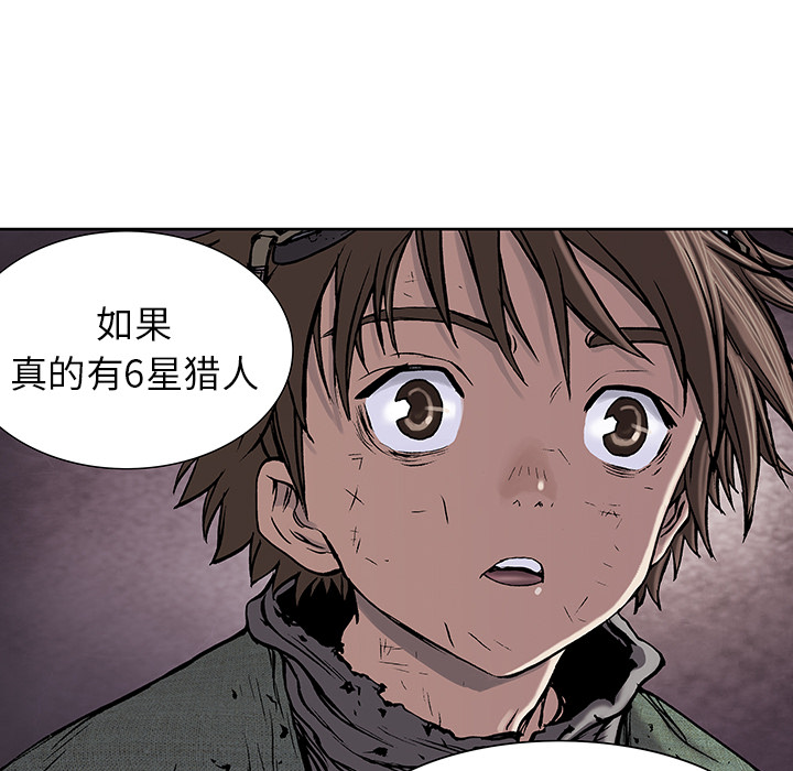 第 17 话