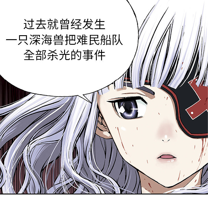 第 17 话