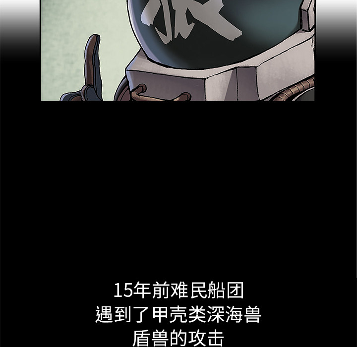 第 17 话