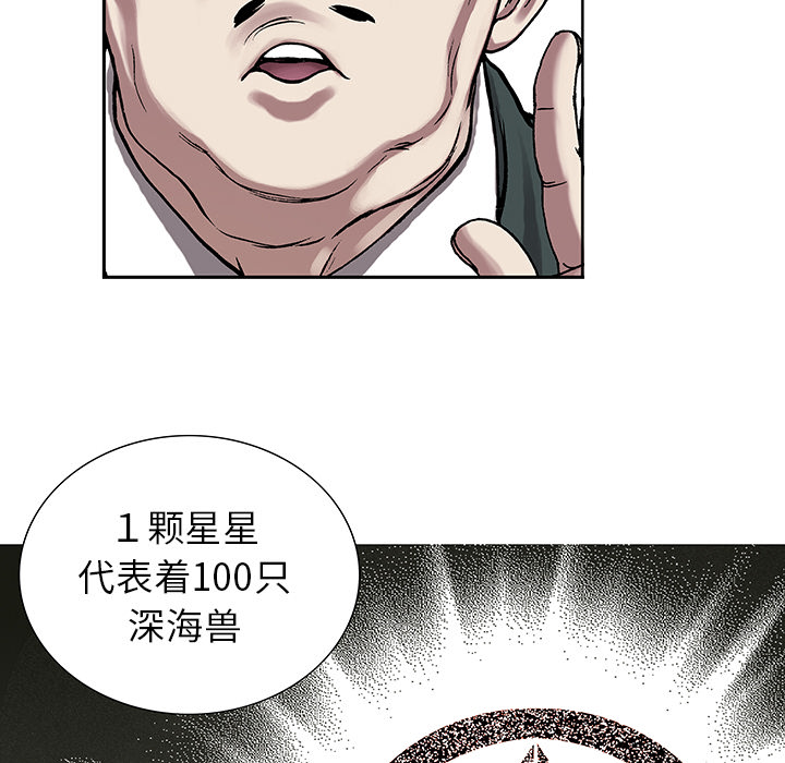 第 17 话