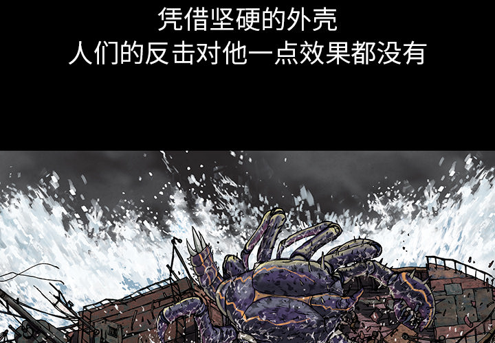 第 18 话