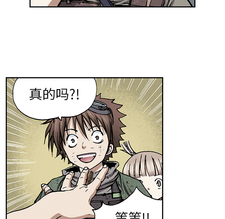 第 18 话