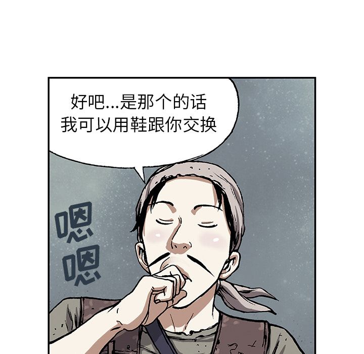 第 18 话