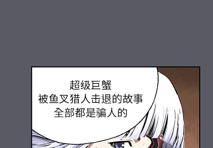 第 18 话