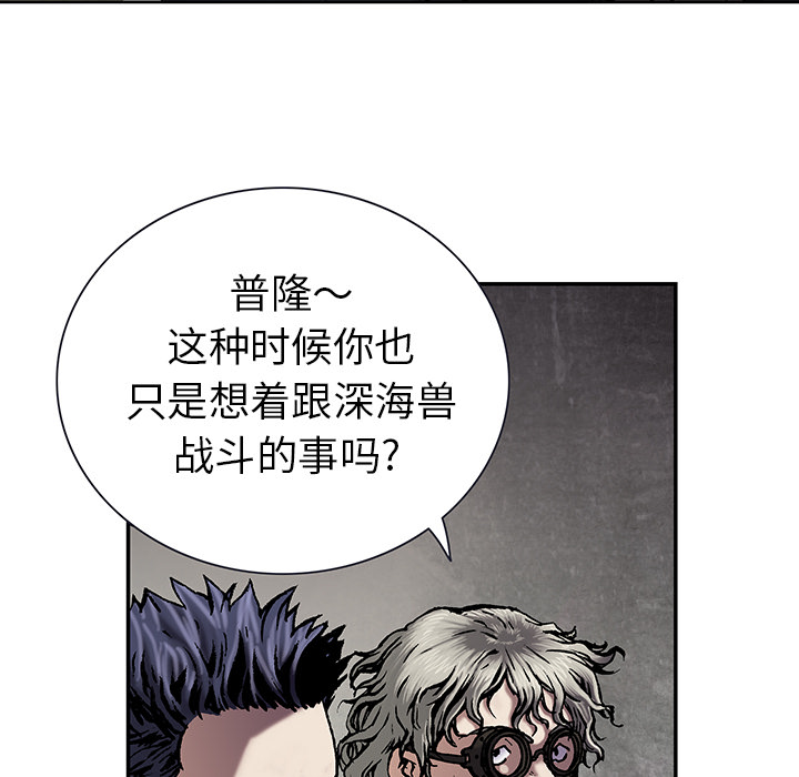 第 19 话
