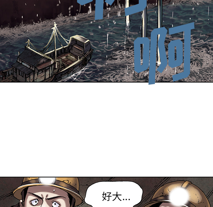 第 19 话