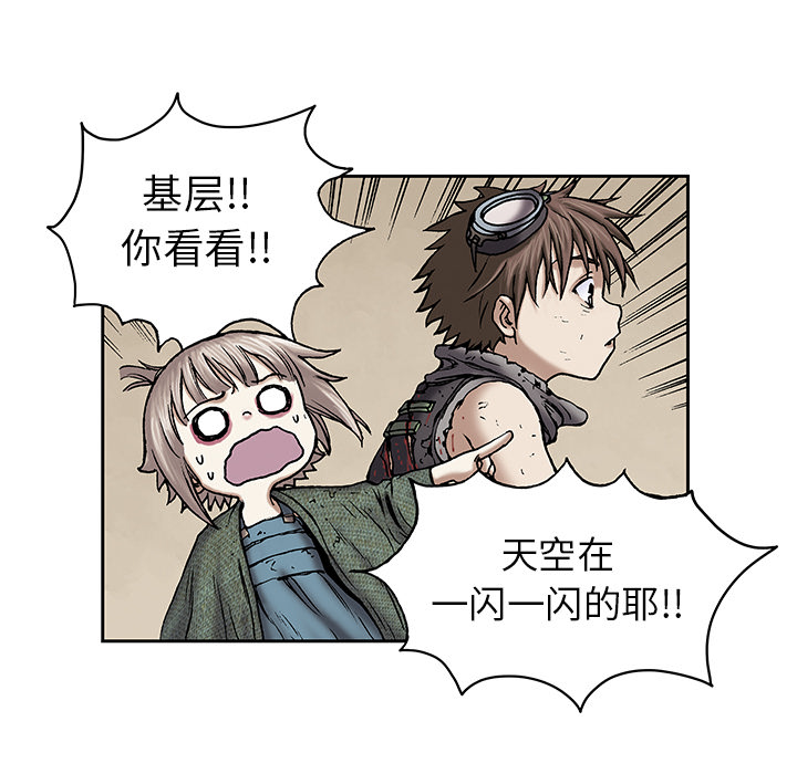 第 19 话