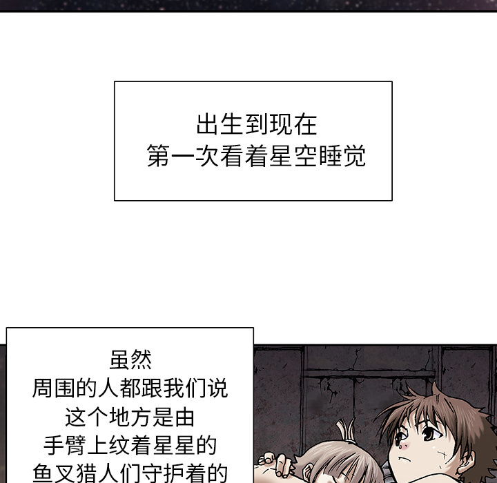 第 19 话