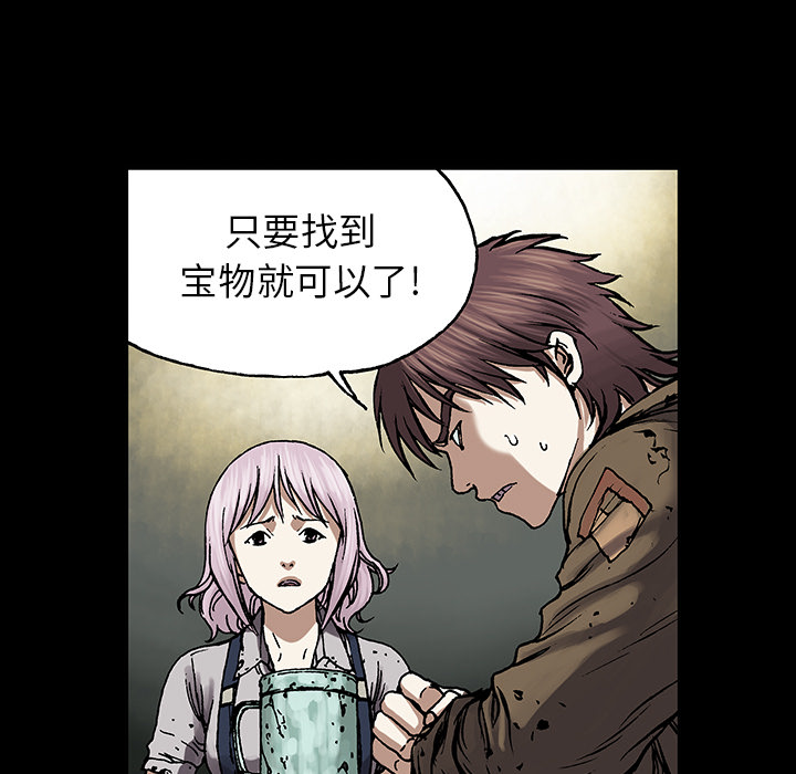第 20 话