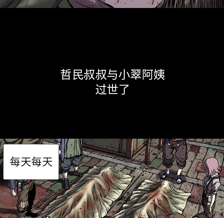 第 20 话
