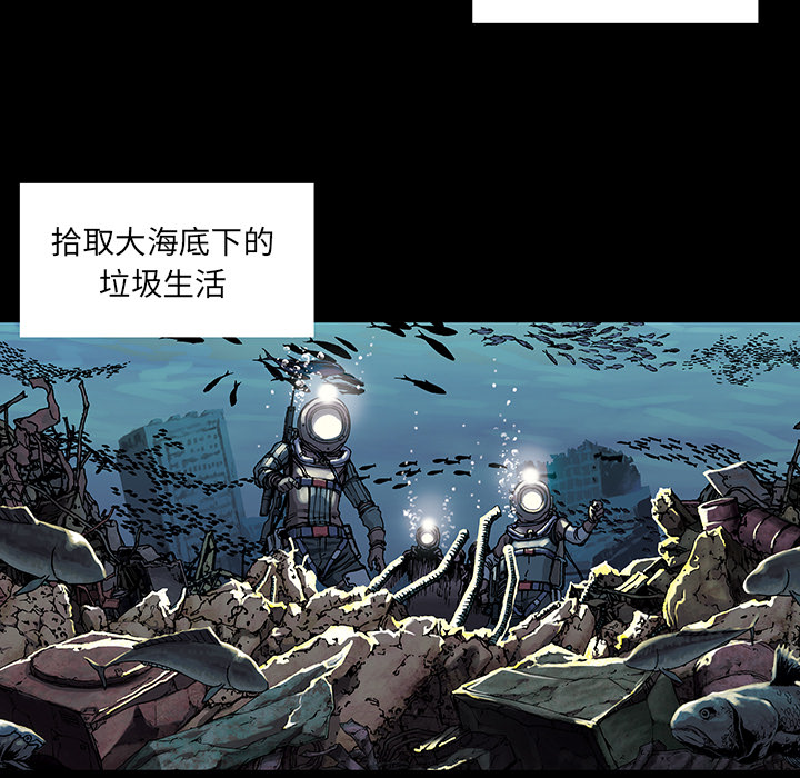 第 20 话