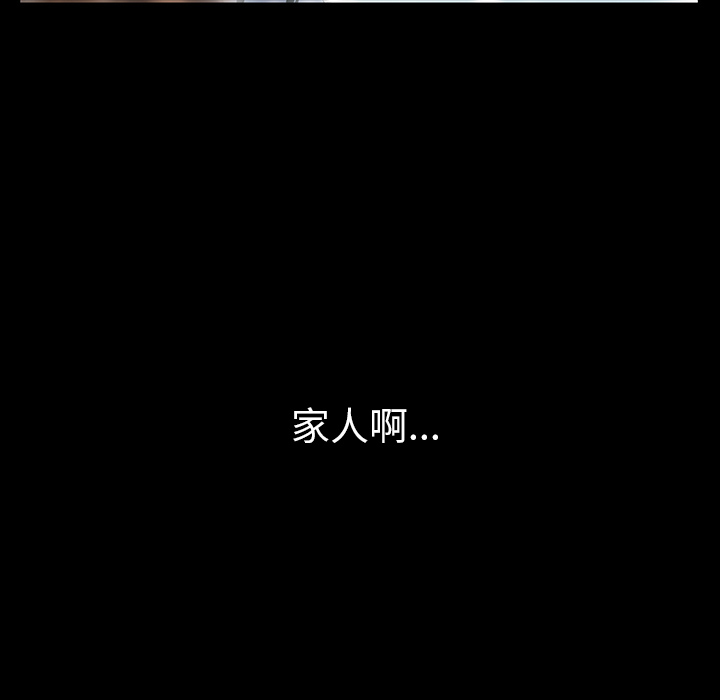 第 20 话