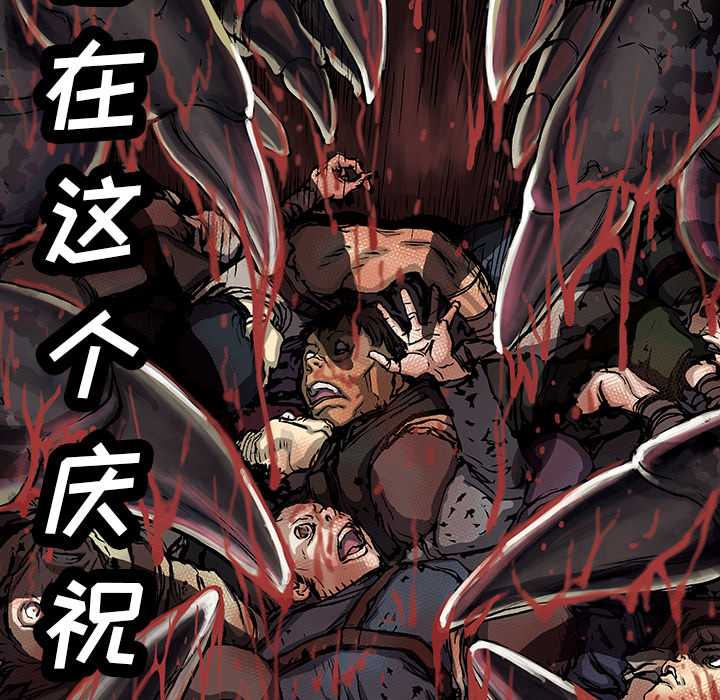 第 21 话