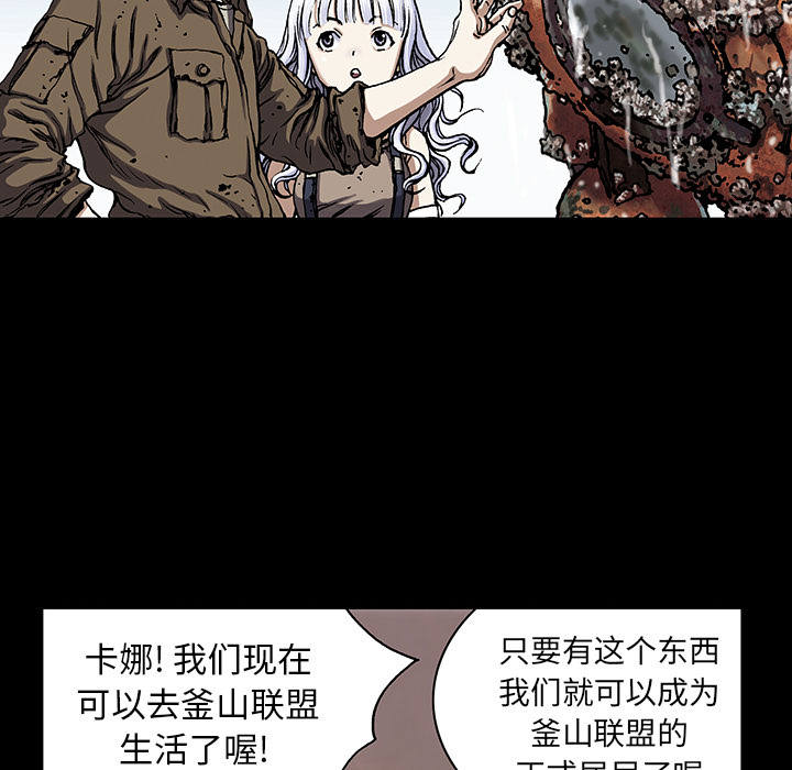 第 21 话