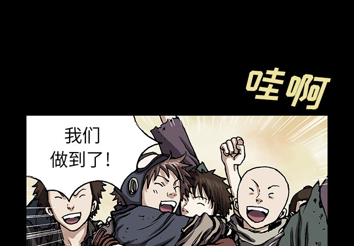 第 21 话