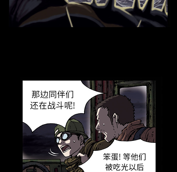 第 21 话